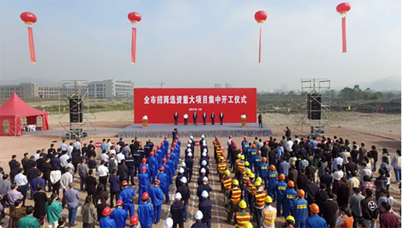 杭州鴻圖金屬年產(chǎn)40萬臺(tái)減速機(jī)整機(jī)項(xiàng)目開工